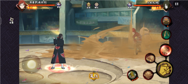 火影忍者风影我爱罗打法分享