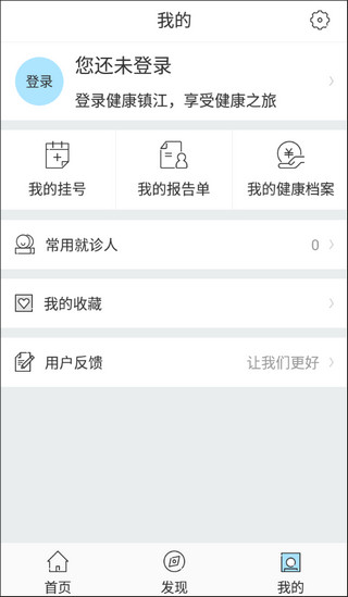 怎么预约核酸检测配图1