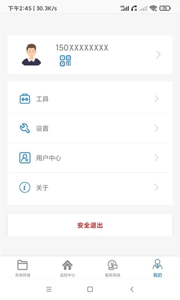 AC18Pro监控图片3