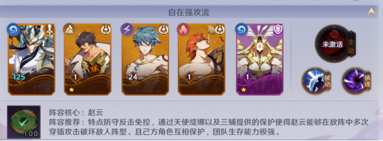 镇魂街破晓测试版图片8