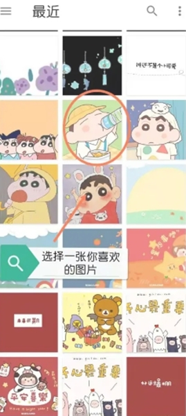 kwgt专业版使用方法图片15