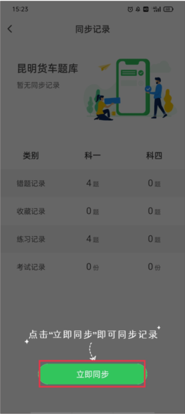 使用教程配图10