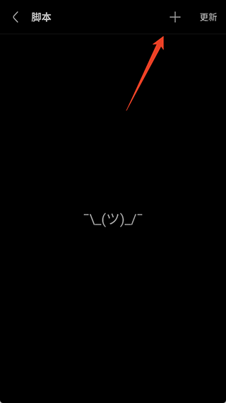 怎么添加插件配图2