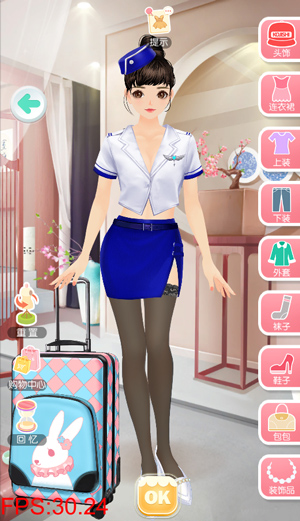 美美小店腾讯版截图2