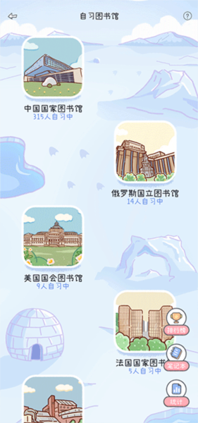 点点时光app使用教程图片3