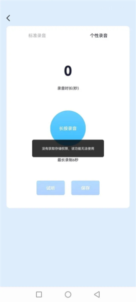 iCam365app使用教程