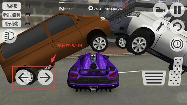 超凡赛车国际服截图6