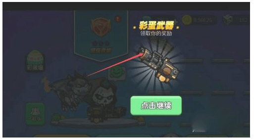 怎么获得月饼加特林配图4