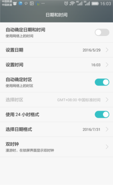 水印相机手机官方版App图片5