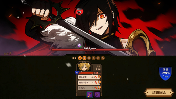 真结局攻略配图12