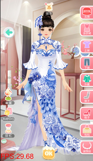 美美小店腾讯版截图7