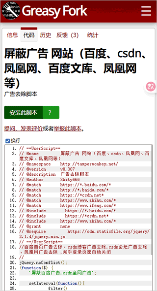 怎么添加插件配图6