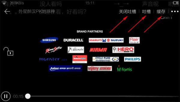 猎豹浏览器app怎么下载视频图片8