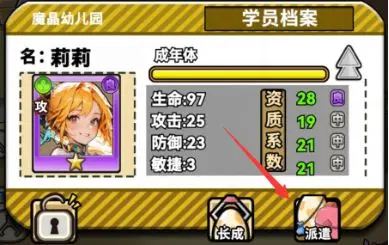 资源获取攻略配图2