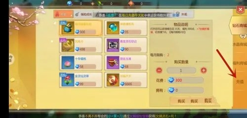 蜀门手游九游客户端图片15