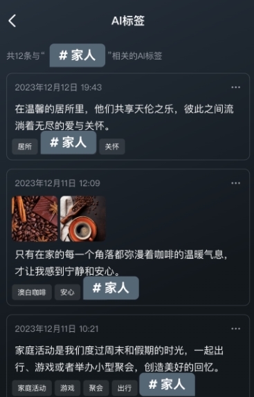 metamind录音转文字图片