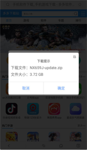 努比亚社区rom下载攻略图片4