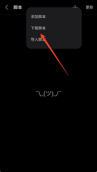 怎么添加插件配图3