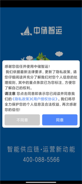 怎么注册配图1