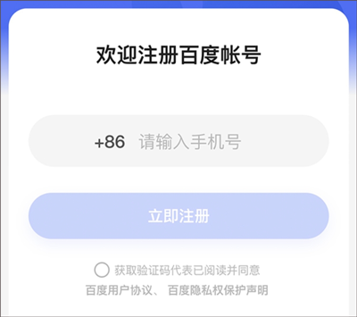 度小满金融怎么借款
