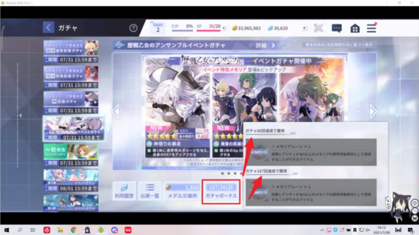 职业阵容介绍配图10