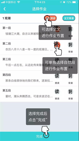操作方法配图7