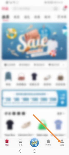 珍品网QQ绑定教程图片1