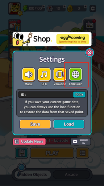 地球娱乐室图片3