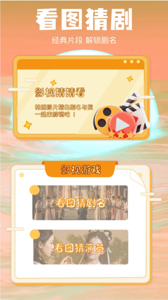 小柠檬影视播放器宣传图２