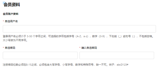 城市售票网app截图4