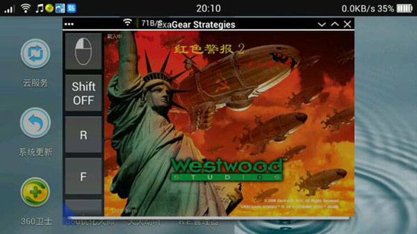 exagear数据包obb图片5