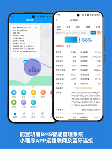 明唐智能云指南2