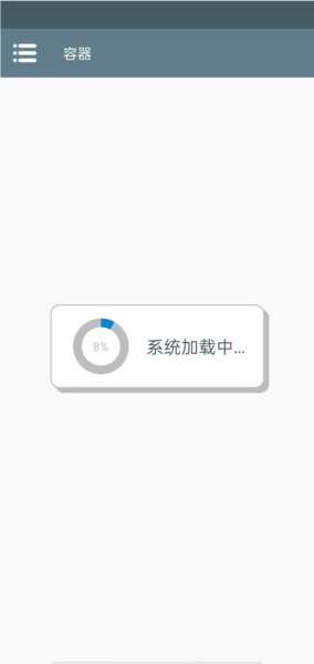 植物大战僵尸幼儿园版截图2
