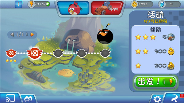 愤怒的小鸟卡丁车新手攻略图片4