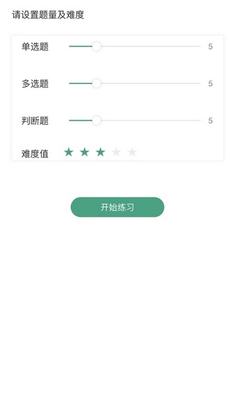 升本啦app宣传图