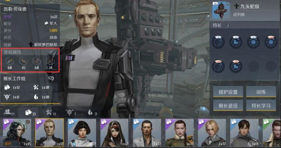 第二银河华为渠道服图片6