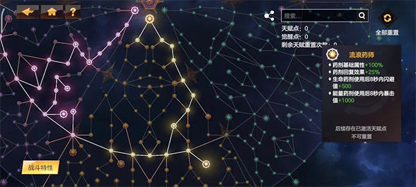 平民雷法攻略配图5