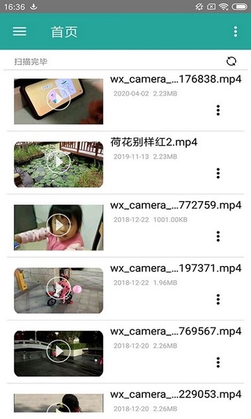 磁力链接播放器图片3