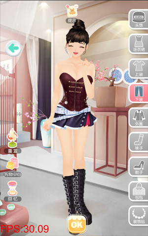 美美小店腾讯版截图10