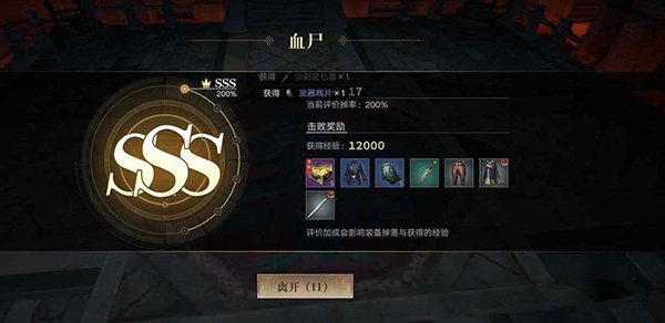 背包处理方法配图4