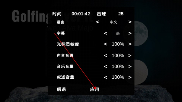 如何设置中文配图3