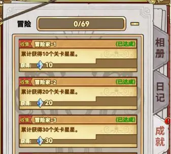 资源获取攻略配图5