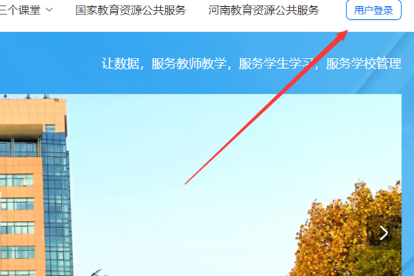 如何找回密码配图2