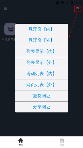使用方法配图6