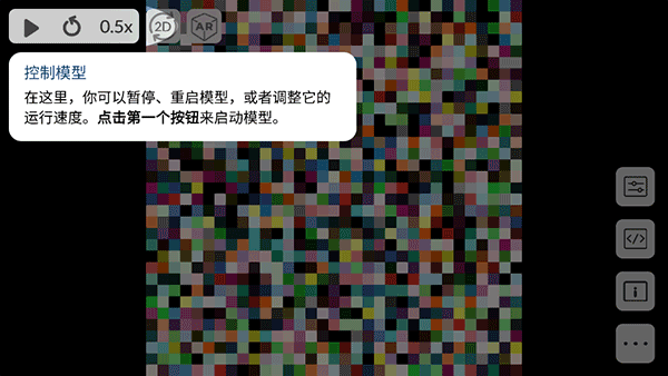 怎么创建模型配图5