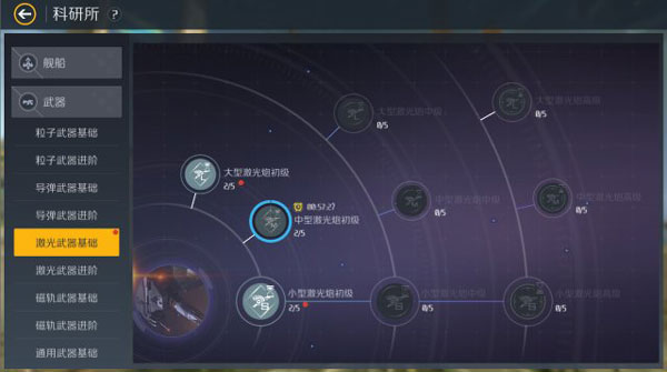 第二银河华为渠道服图片3