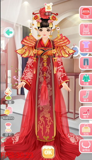 美美小店腾讯版截图3