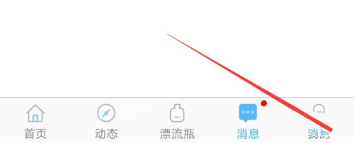 窃语漂流瓶照片上传教程图片1