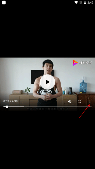 健身教学软件怎么下载视频图片3