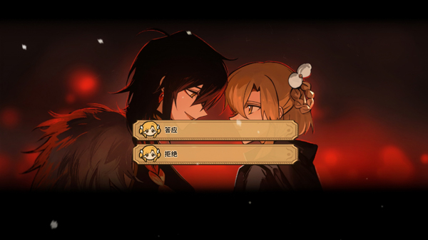 真结局攻略配图10